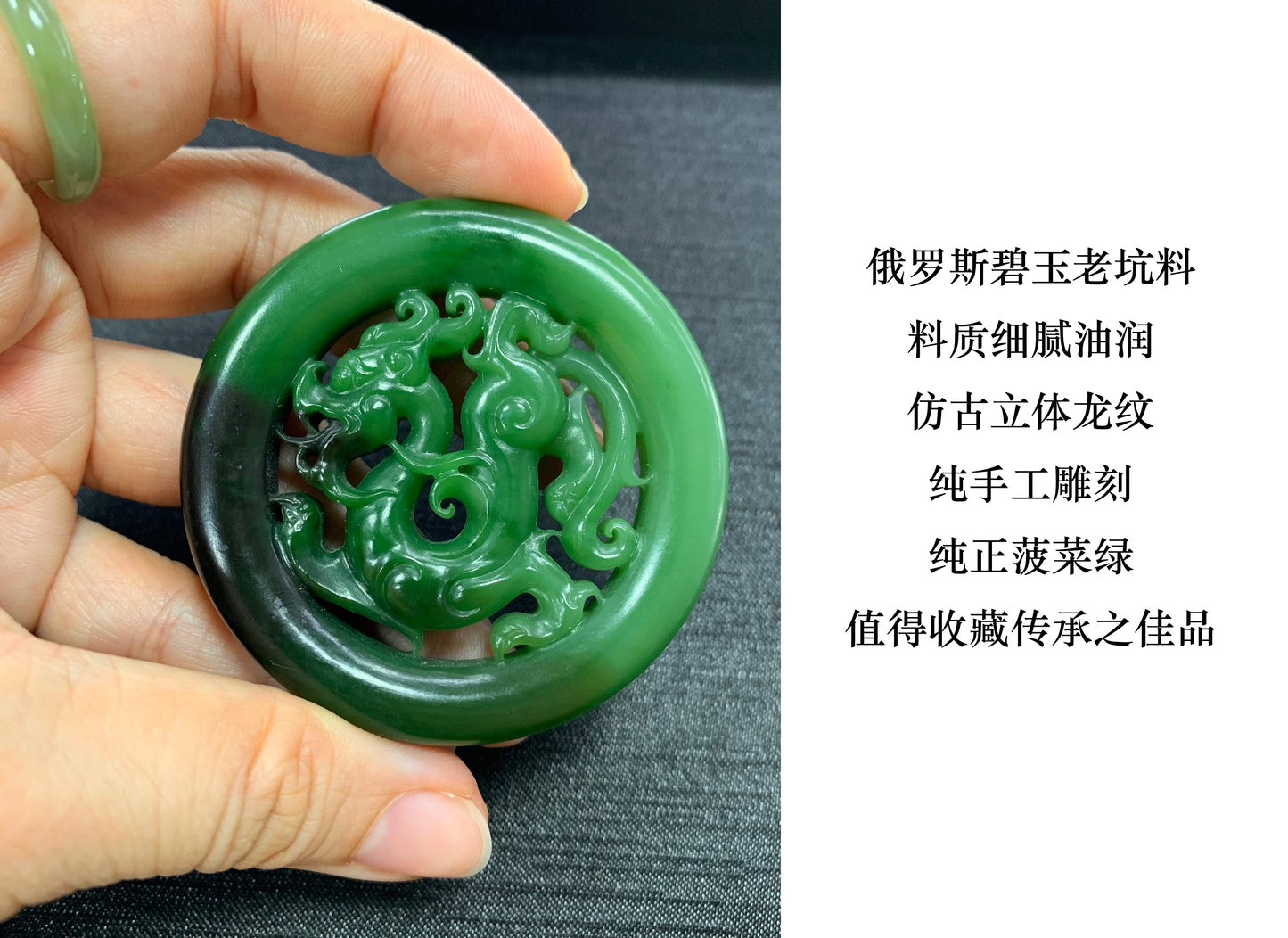 Chi Dragon Motif Green Jade Pendant